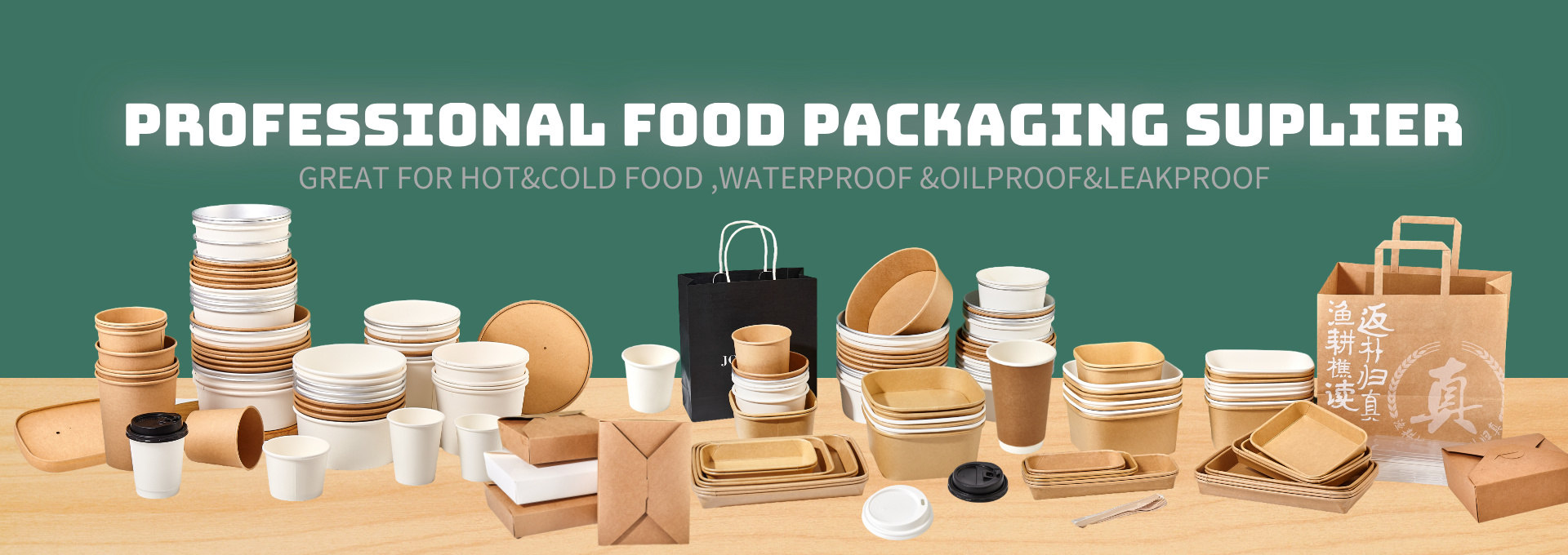 Disposable Food Packaging Supplier