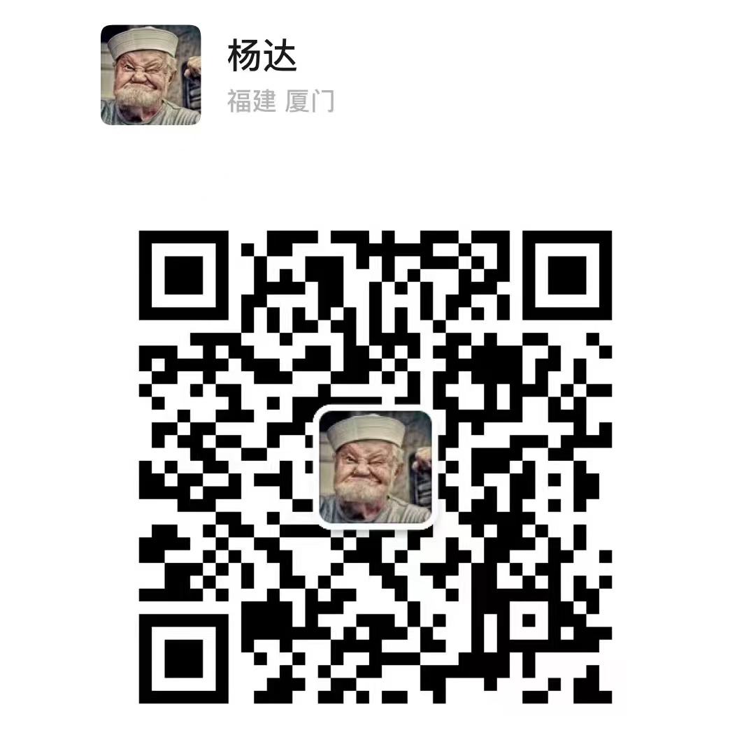 digitalizar para wechat